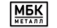 МБК Металл